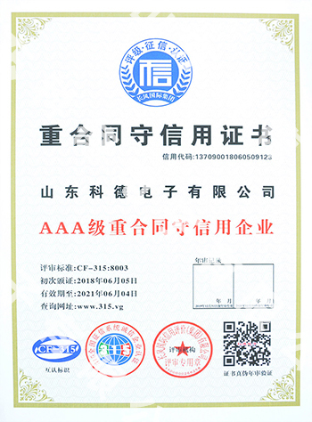 1066vip官网 (中国)威尼斯有限公司