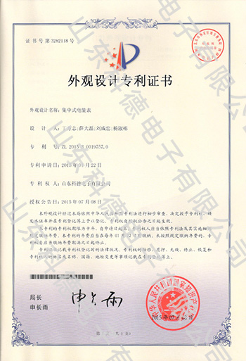 1066vip官网 (中国)威尼斯有限公司