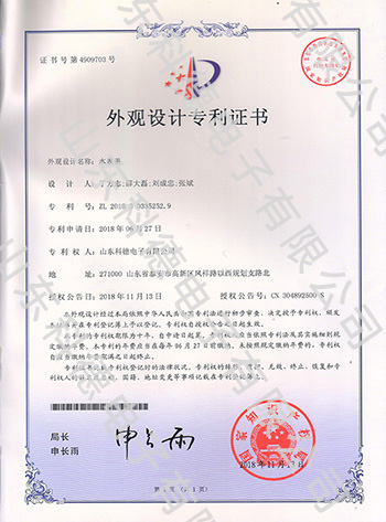 1066vip官网 (中国)威尼斯有限公司
