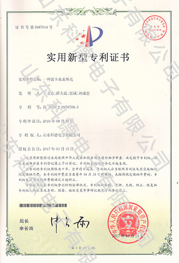 1066vip官网 (中国)威尼斯有限公司