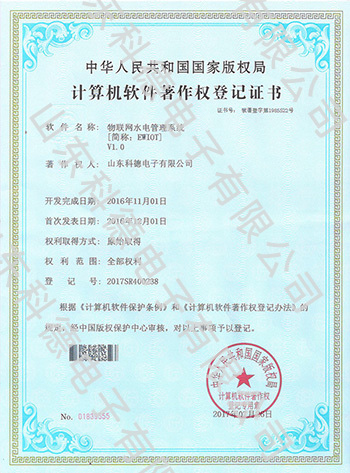 1066vip官网 (中国)威尼斯有限公司