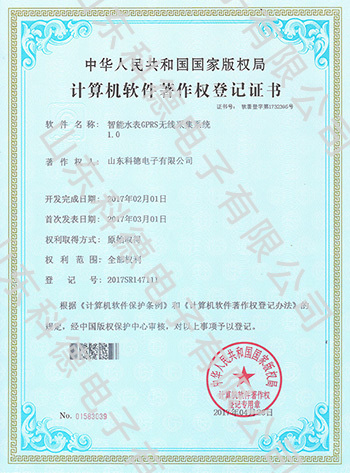 1066vip官网 (中国)威尼斯有限公司