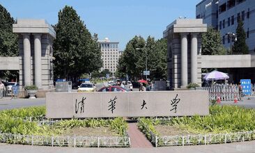 1066vip官网 (中国)威尼斯有限公司