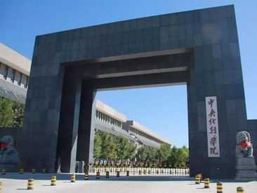 1066vip官网 (中国)威尼斯有限公司