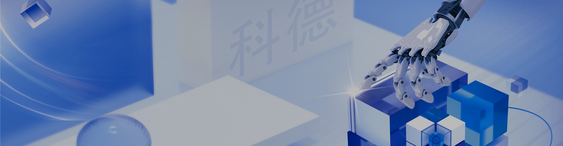 1066vip官网 (中国)威尼斯有限公司